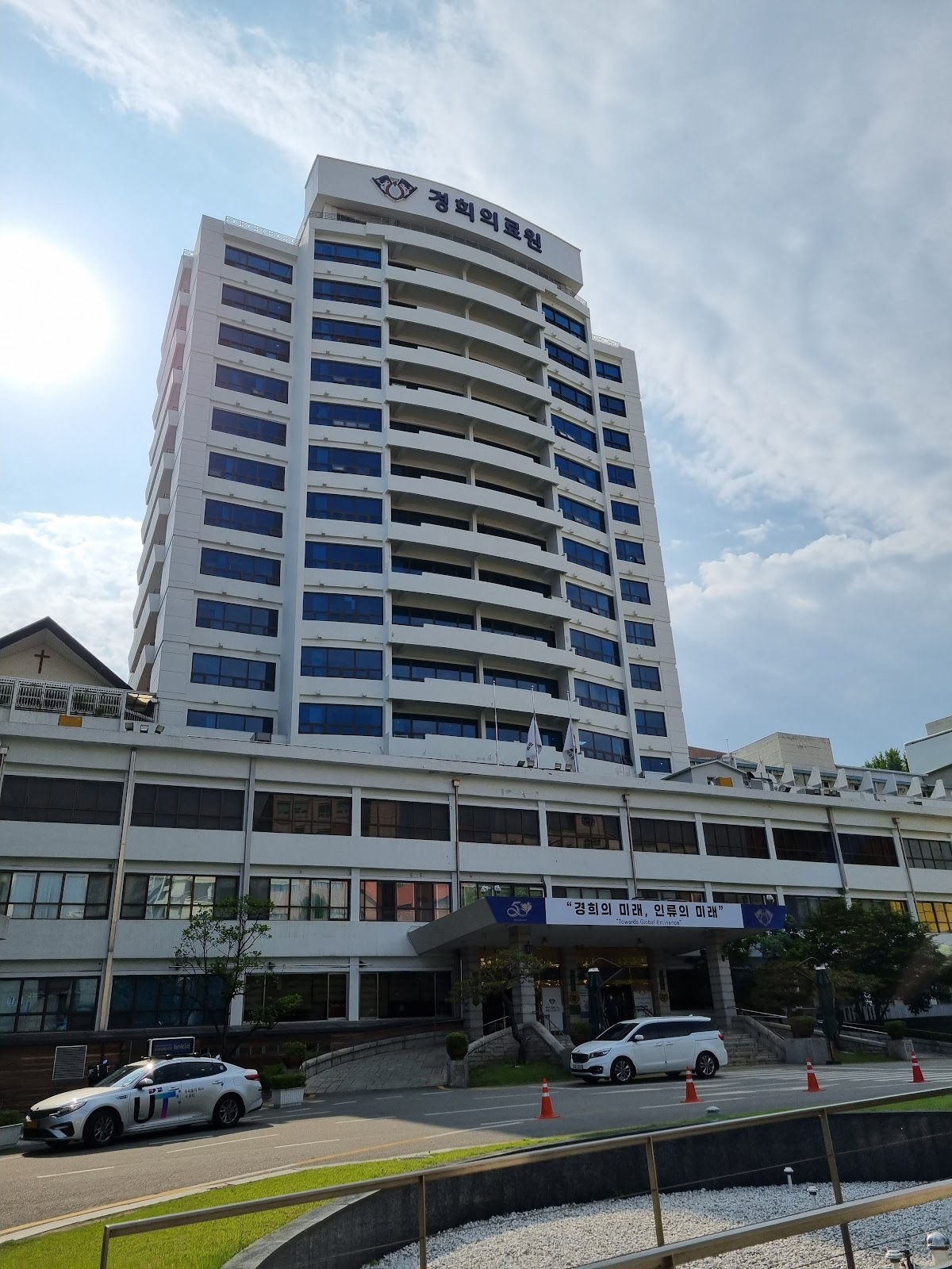 Kyung Hee University Medical Center