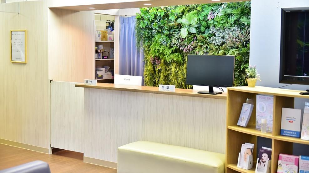 Kojimachi Dermatology, Plastic Surgery Clinic