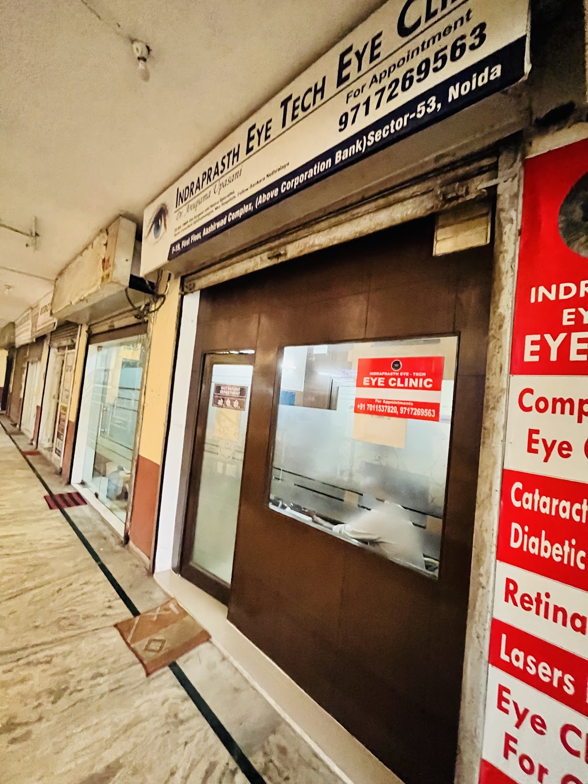 Indraprastha Eye Hospital (IEH)