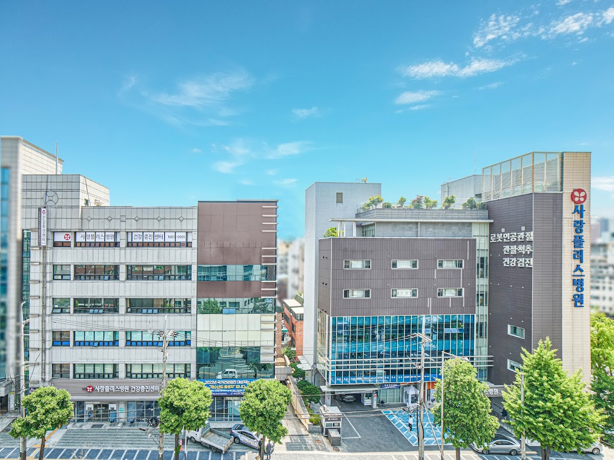 Sarang Plus Hospital