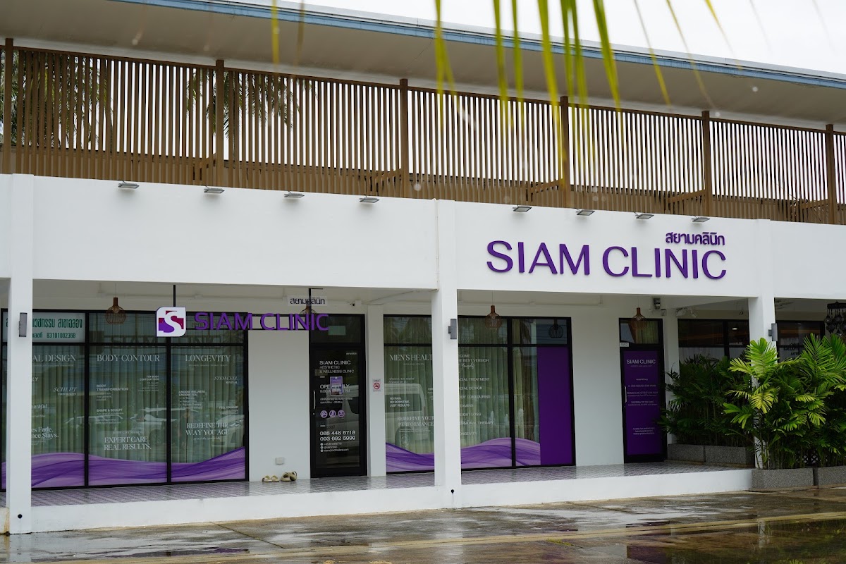 Siam Clinic Phuket