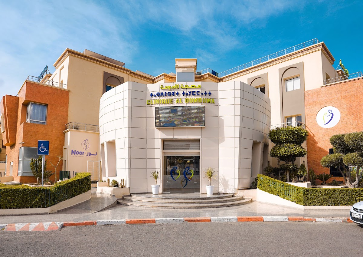 Fertility & Women's Health Center Marrakech