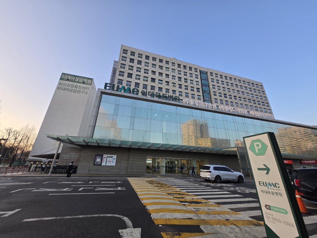 Ewha Womans University Mokdong Hospital