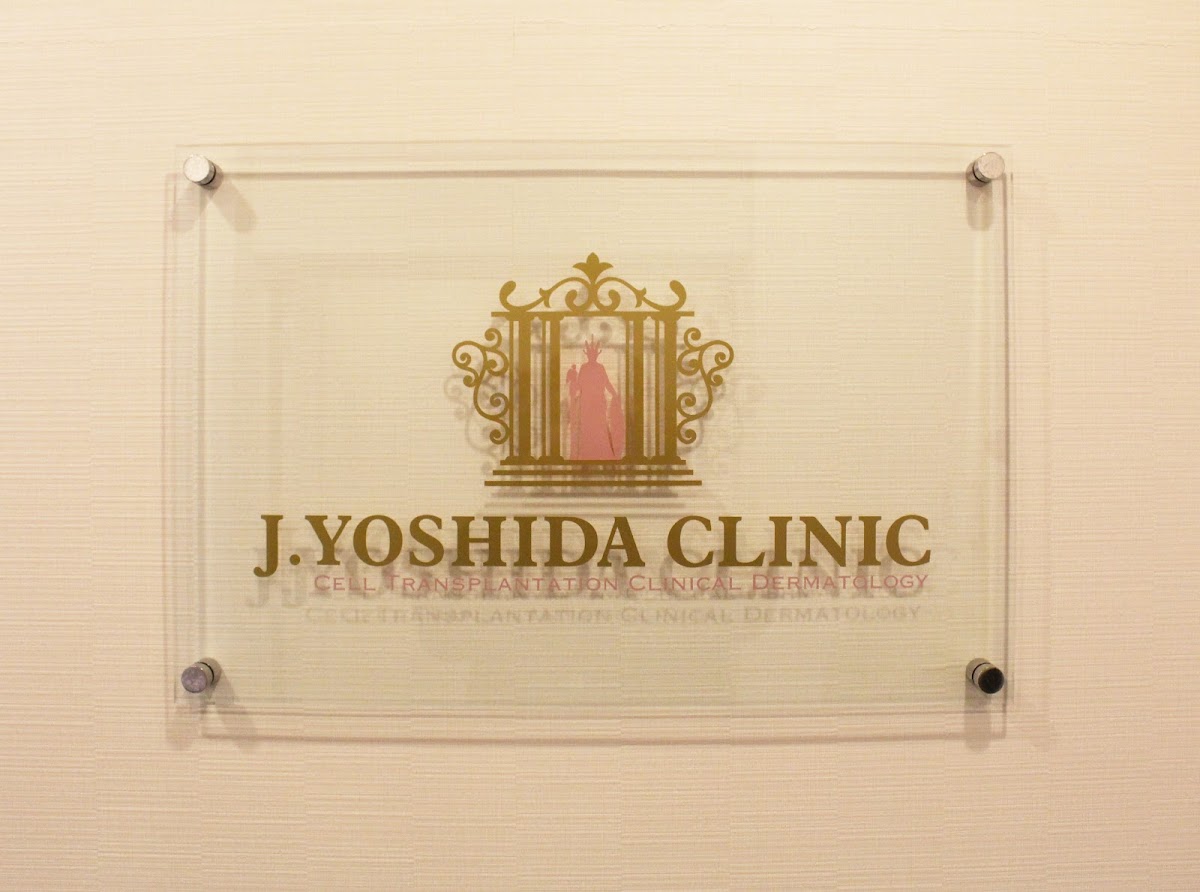 Yoshida Eye Hospital