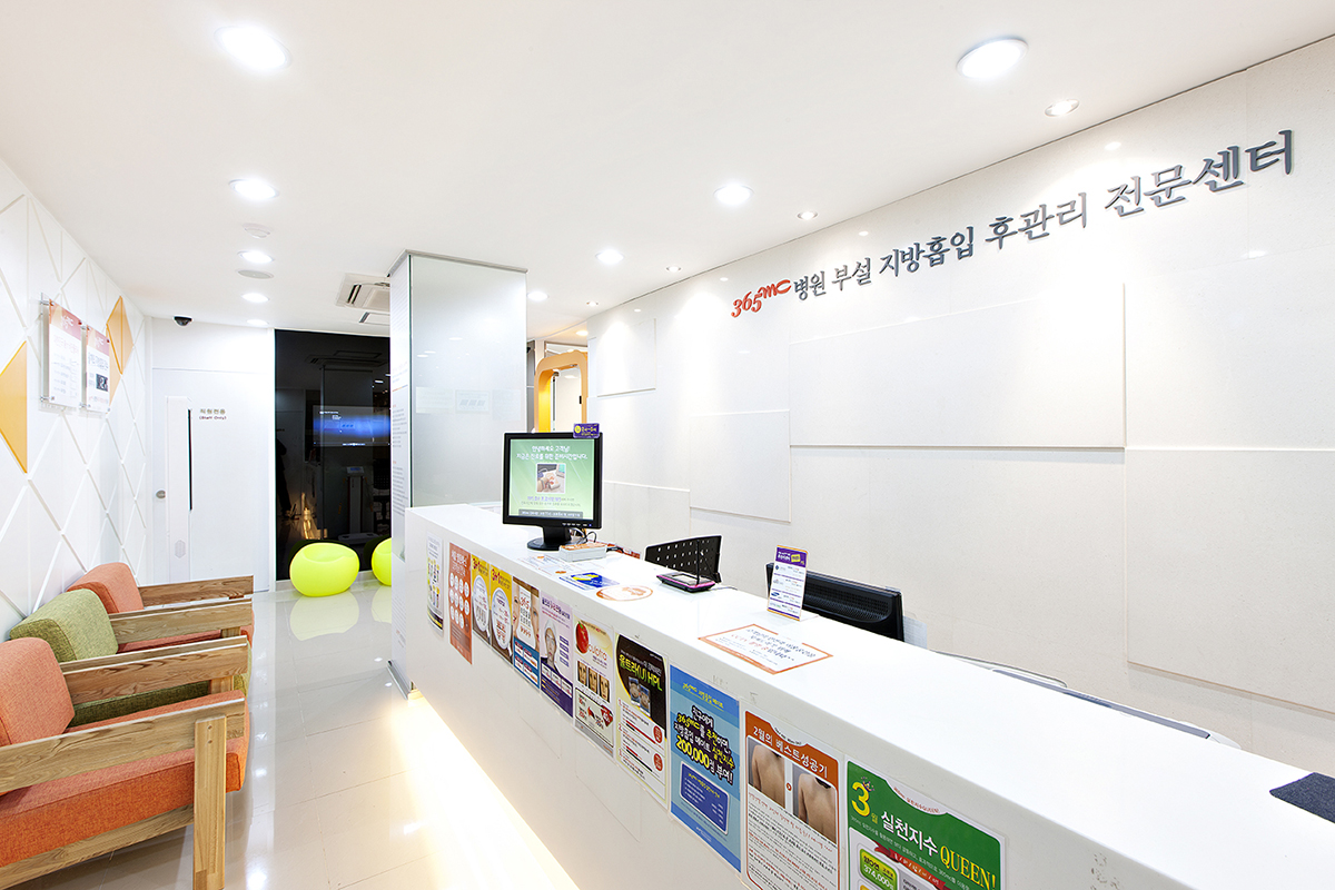 365mc Hospital (Seoul, Gangnam)