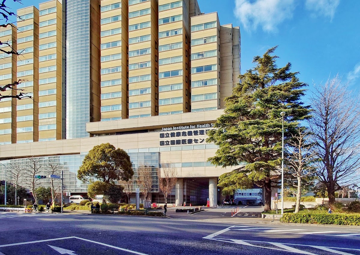 National Center for Global Health and Medicine (NCGM) – International Health Care Center