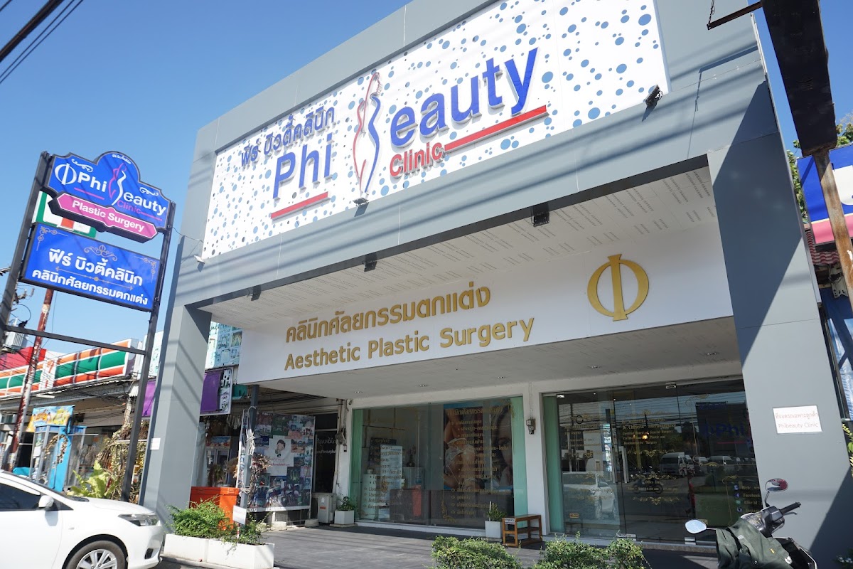 Phi Beauty Clinic Phuket