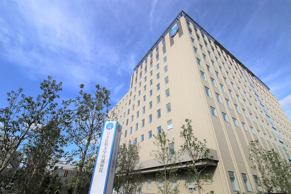 Nippon Medical School Hospital
