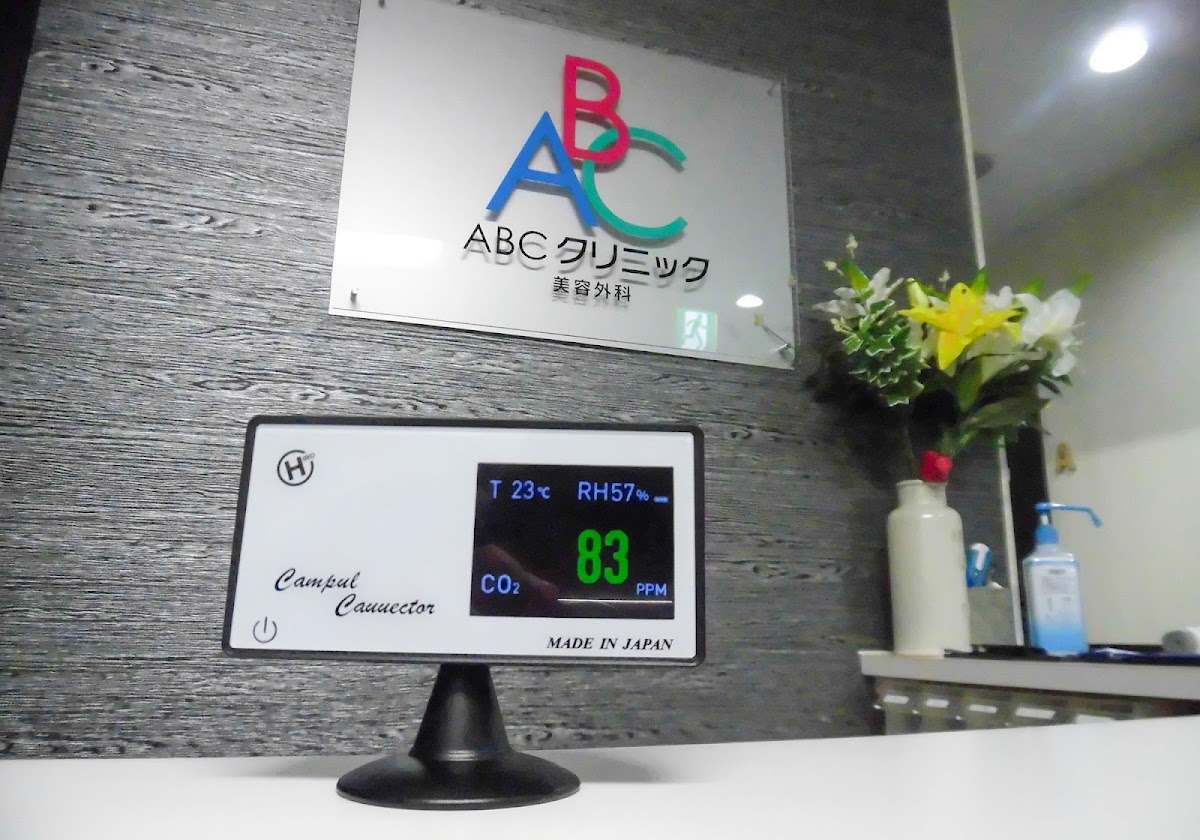 ABC Clinic Tokyo