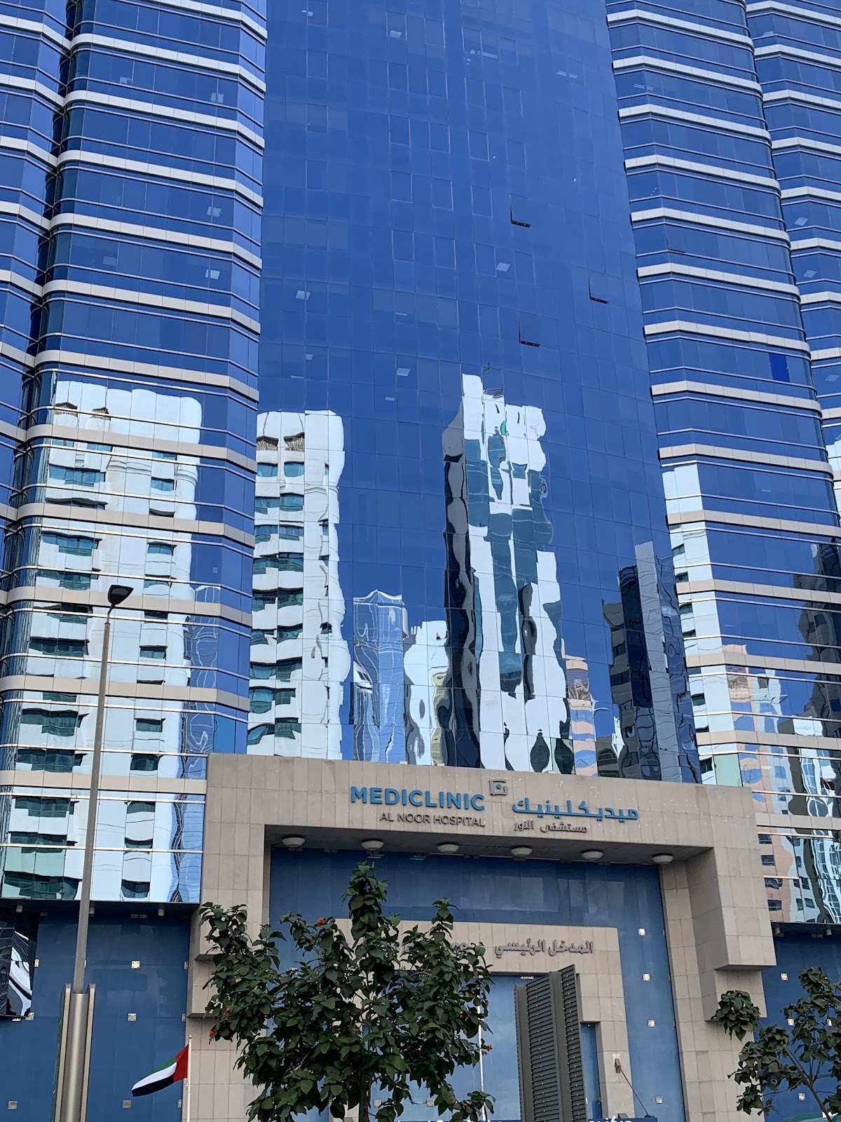 Mediclinic Al Noor Hospital