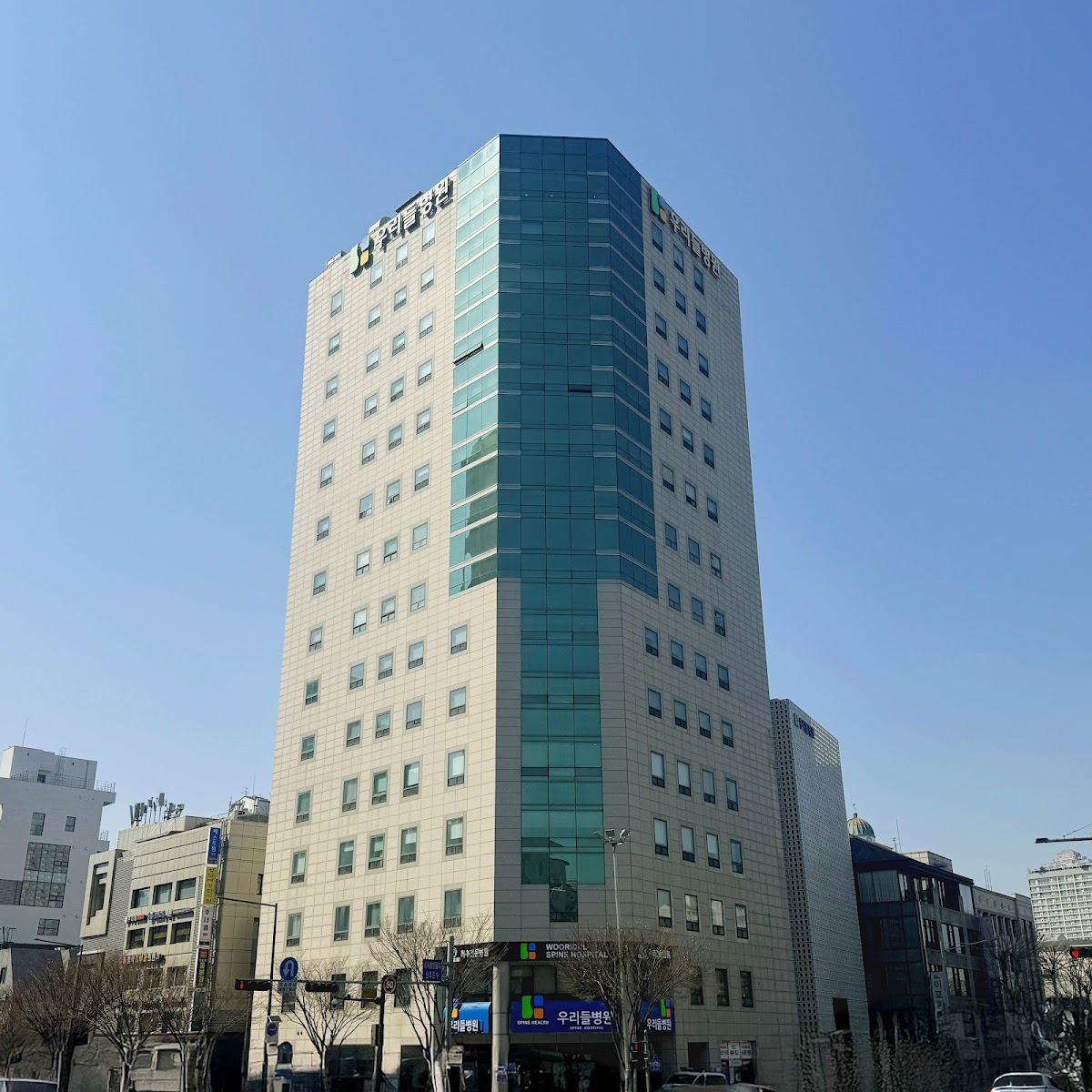Wooridul Spine Hospital (Seoul)