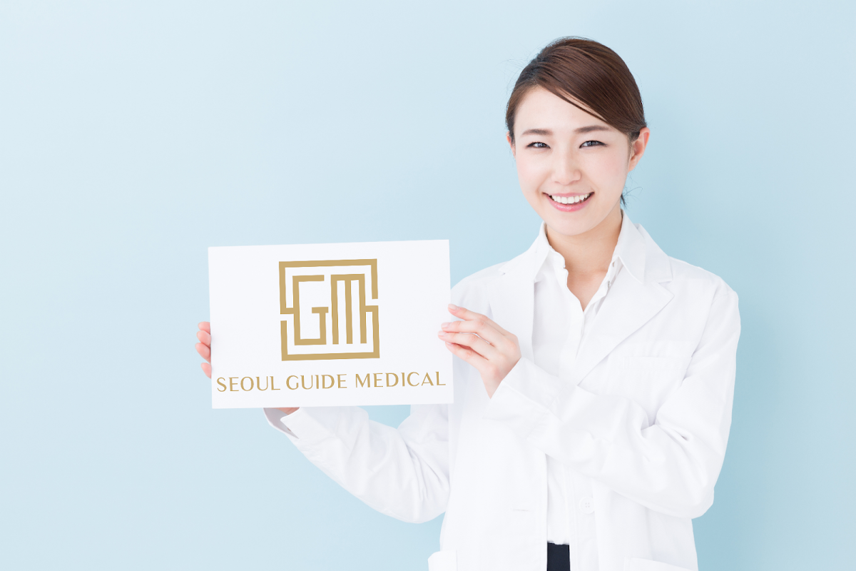 Seoul Guide Medical (network of clinics)