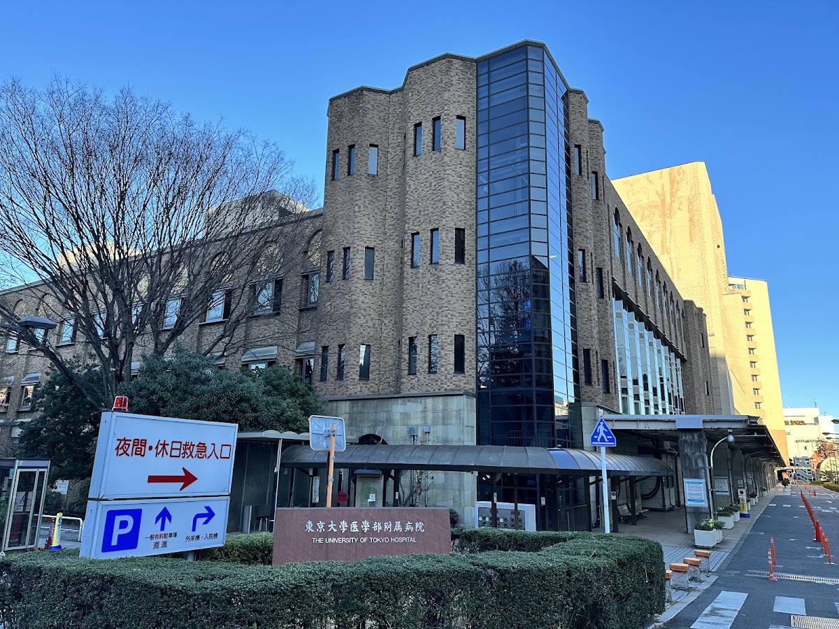 University of Tokyo Hospital