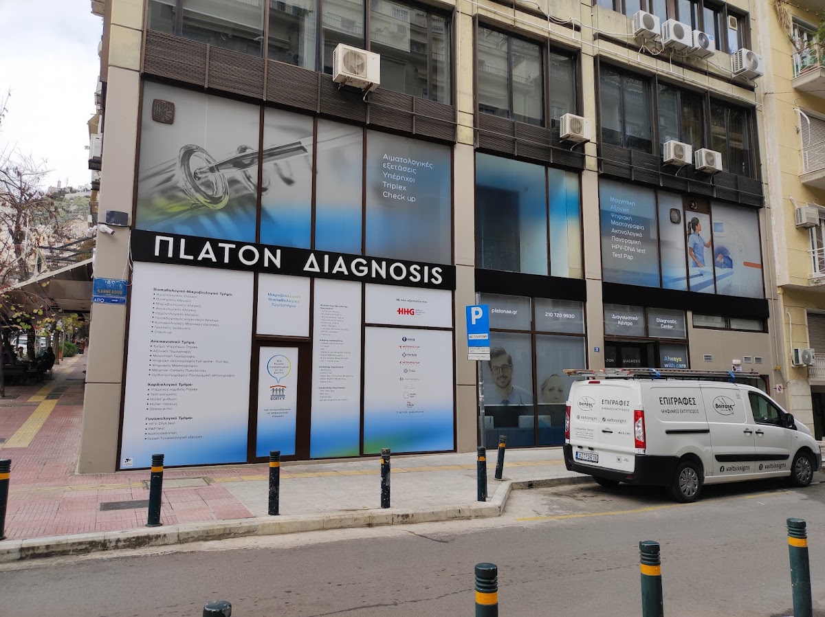 PLATON Clinic