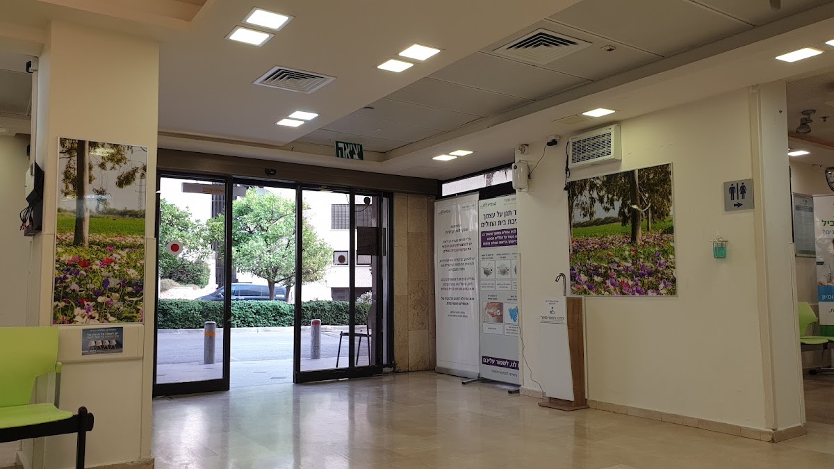 Meir Medical Center