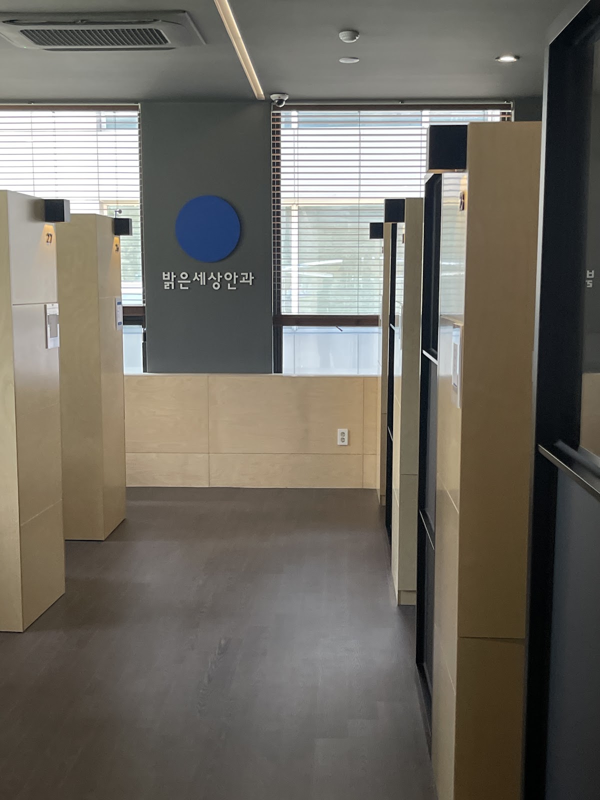 Balgeunseang Eye Clinic (BS Eye Clinic) Gangnam