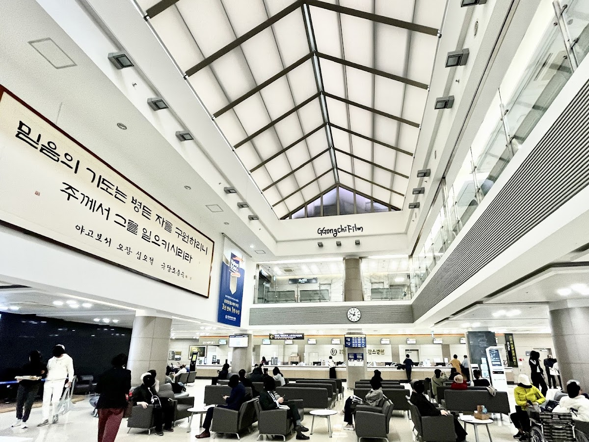Gangnam Severance Hospital