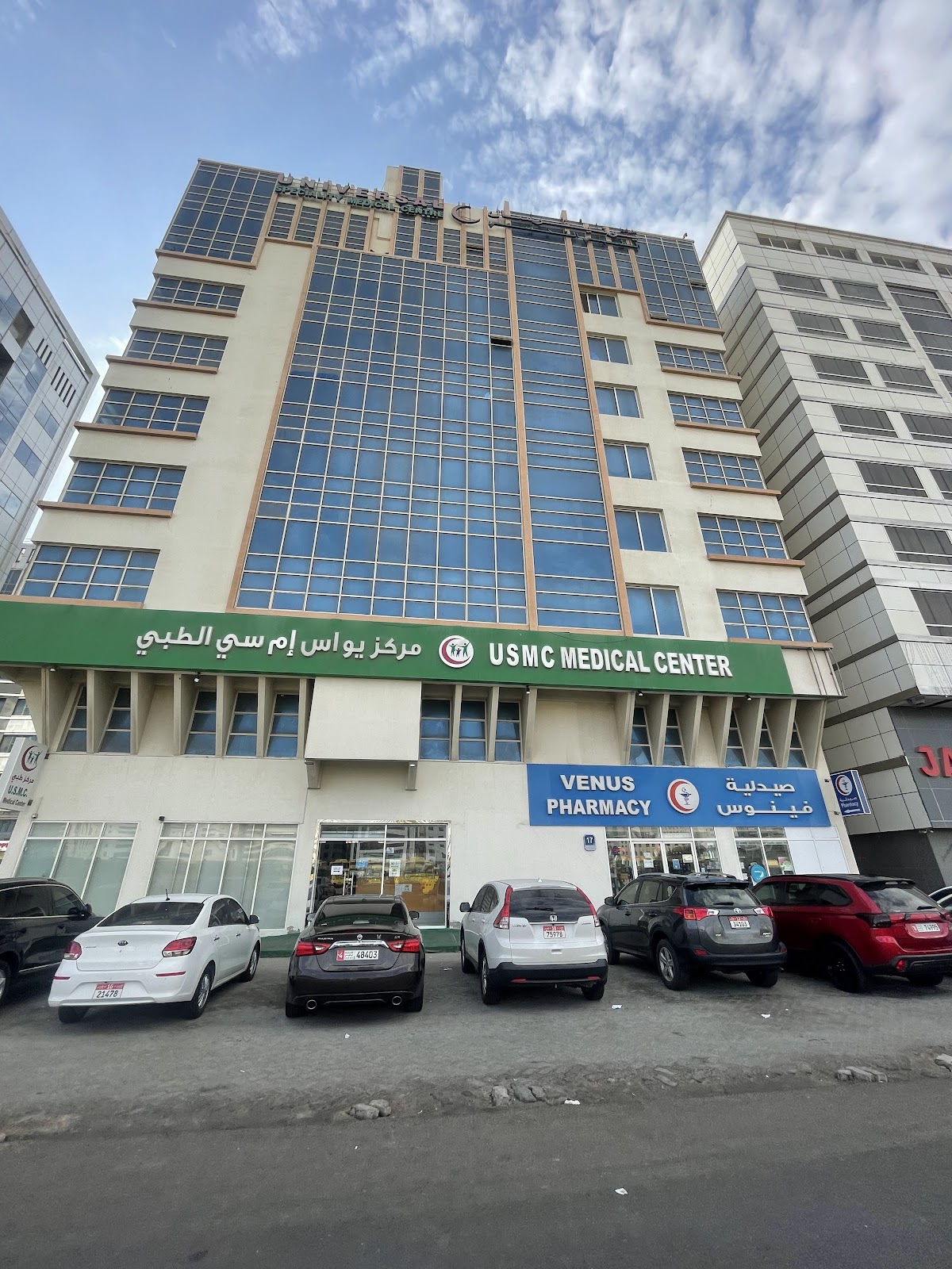 Universal Hospitals - Abu Dhabi