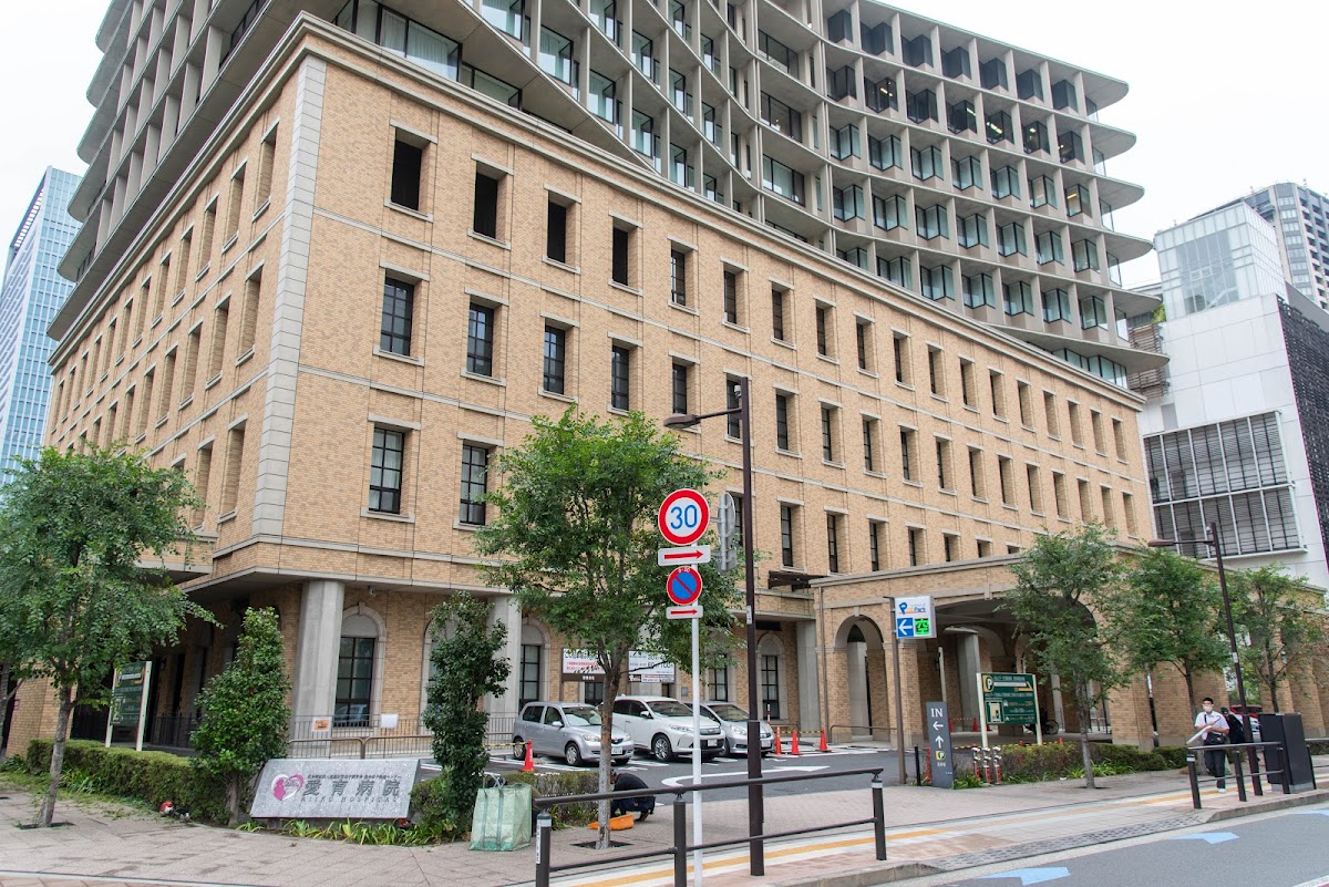 Aiiku Hospital