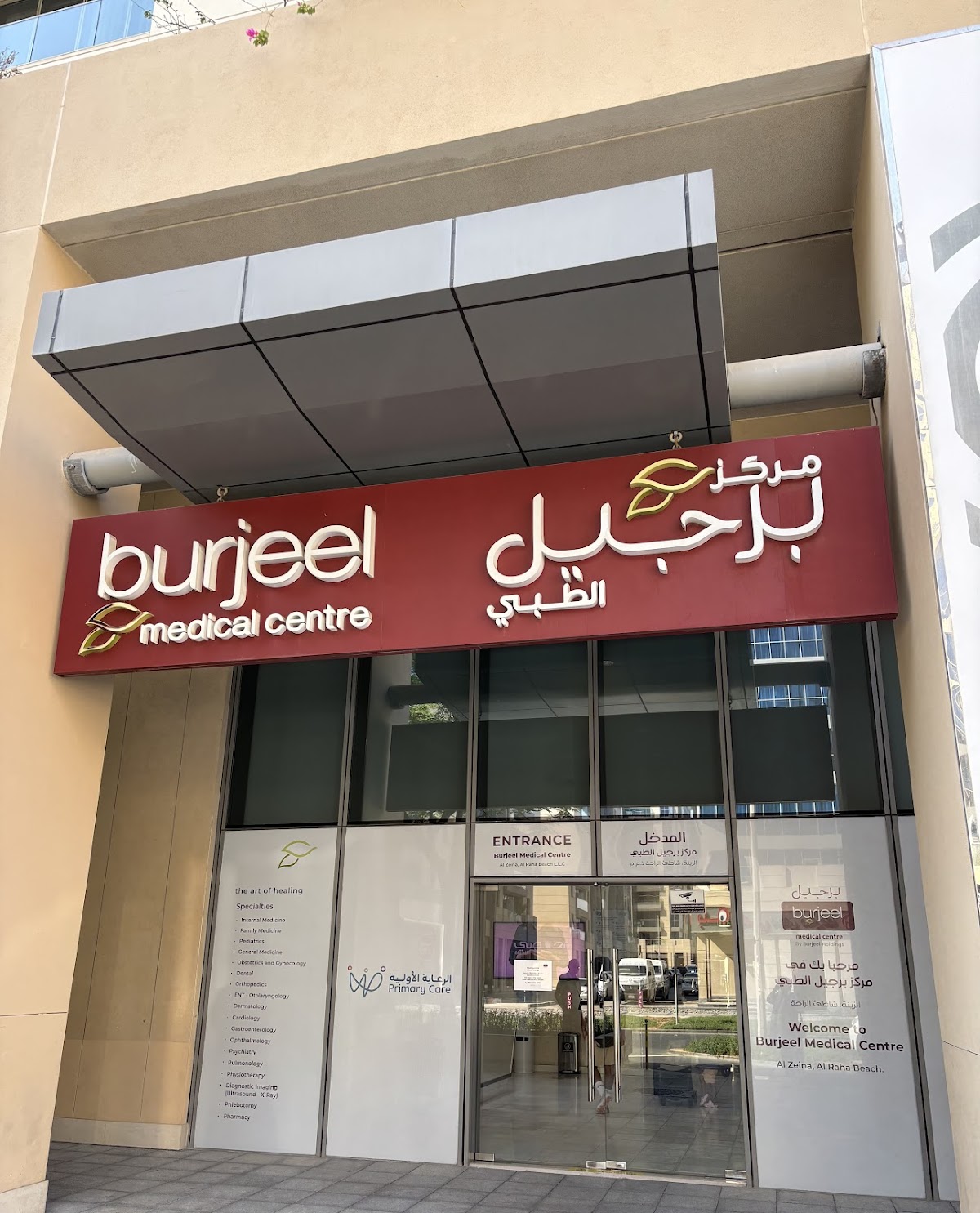 Medcare Clinic Al Zeina