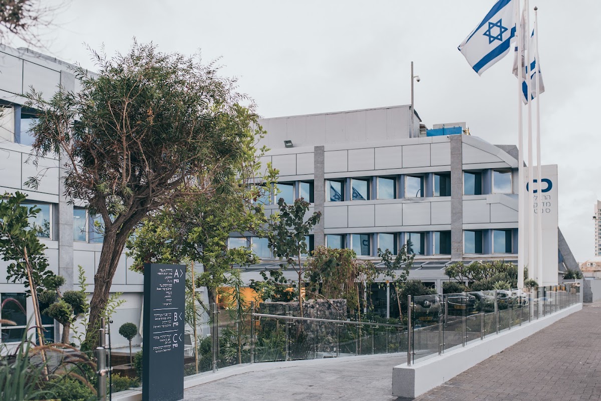 Herzliya Medical Center – Tel Aviv Area