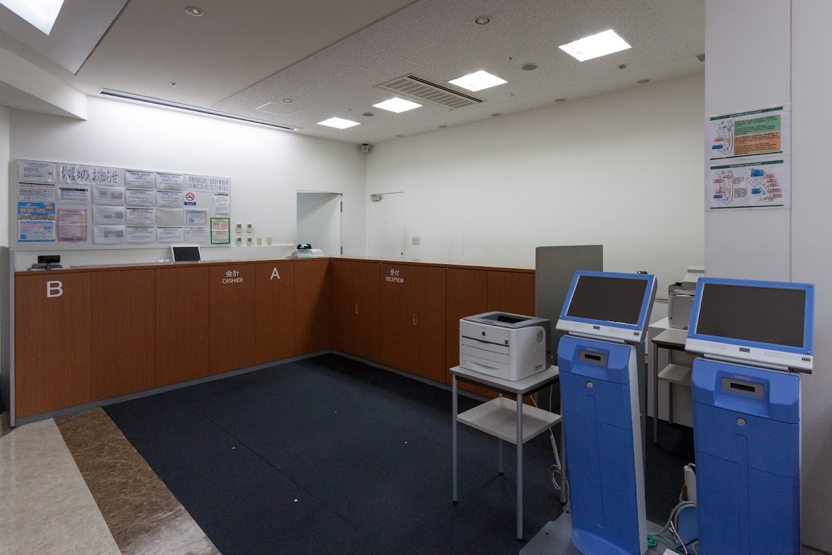 Roppongi Hills Clinic
