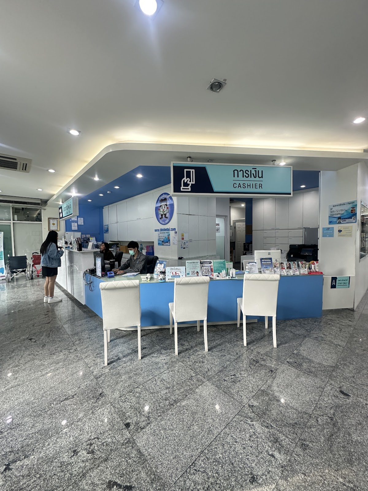 Brighton Dental Bangna