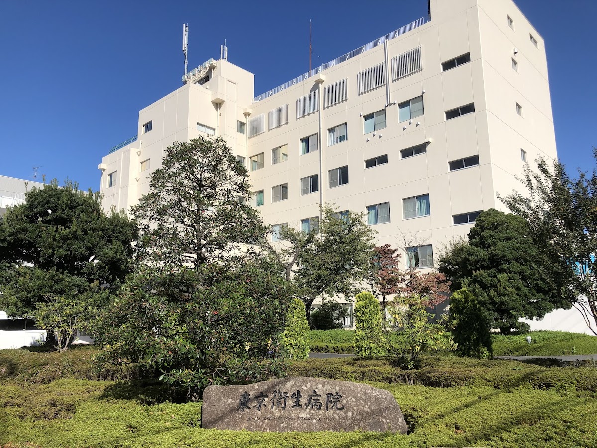 Tokyo Adventist Hospital