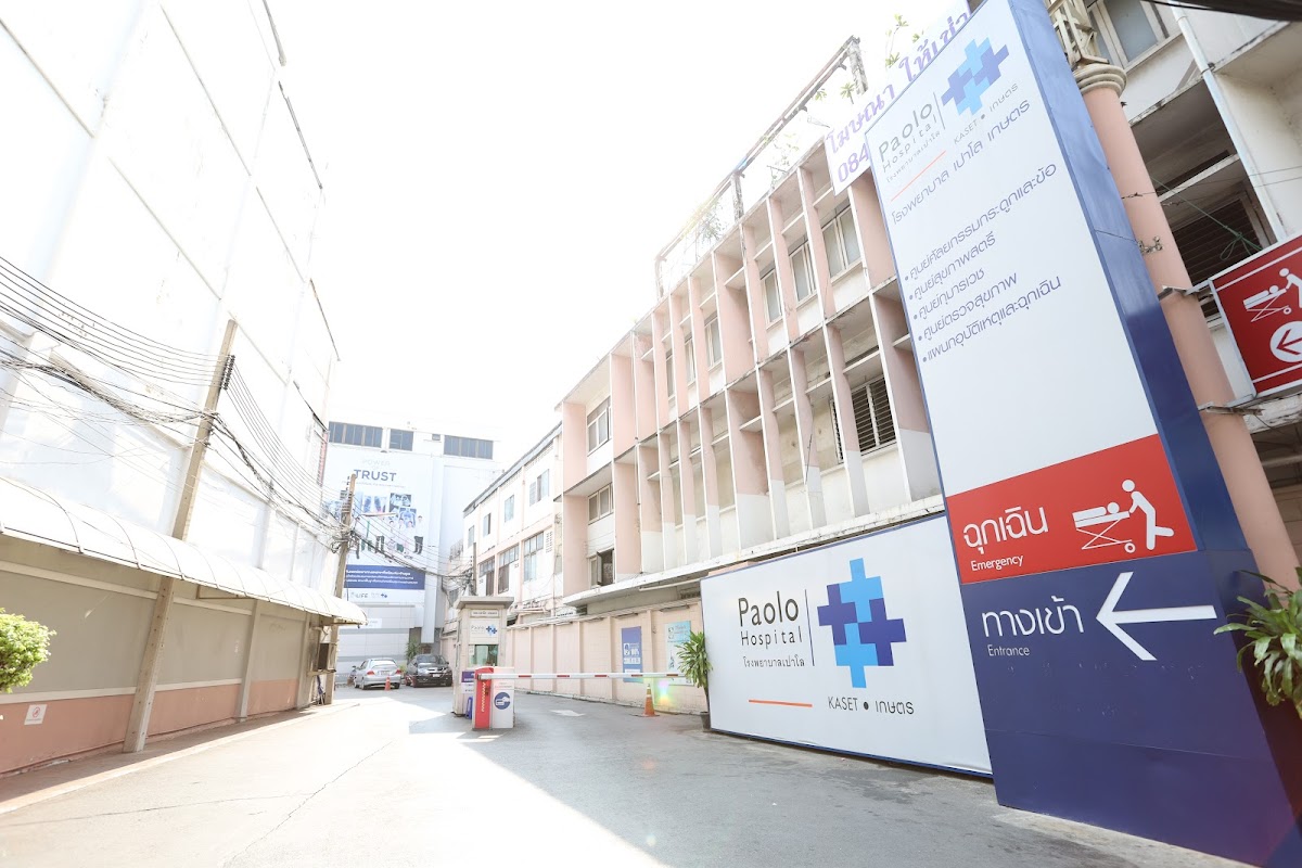 Paolo Hospital Phaholyothin
