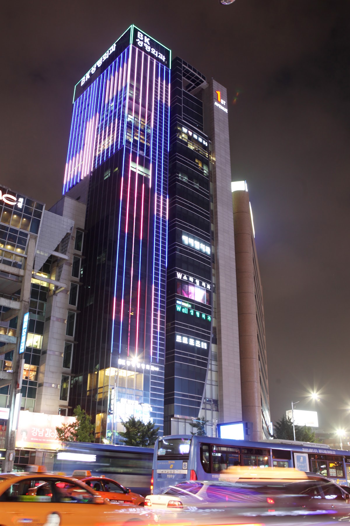 BK Plastic Surgery Hospital