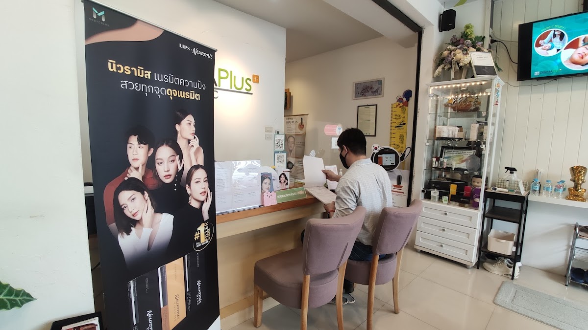 Derma Plus Clinic