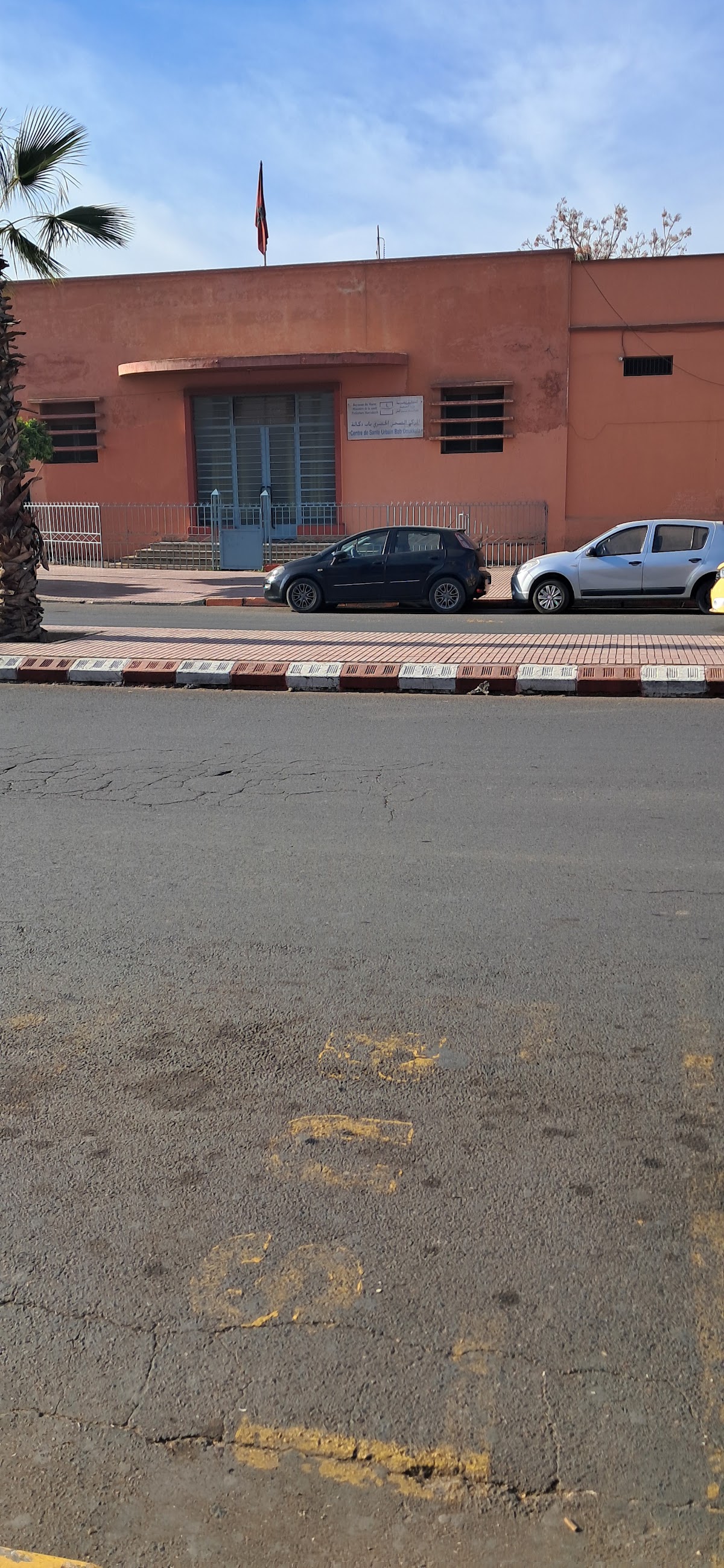 Clinique Bab Doukkala