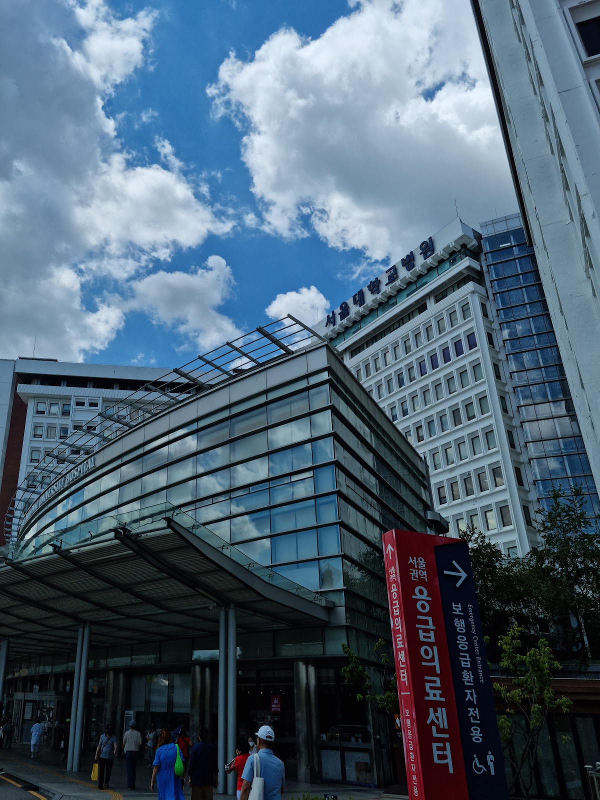 Seoul National University Hospital (SNUH) International Healthcare Center
