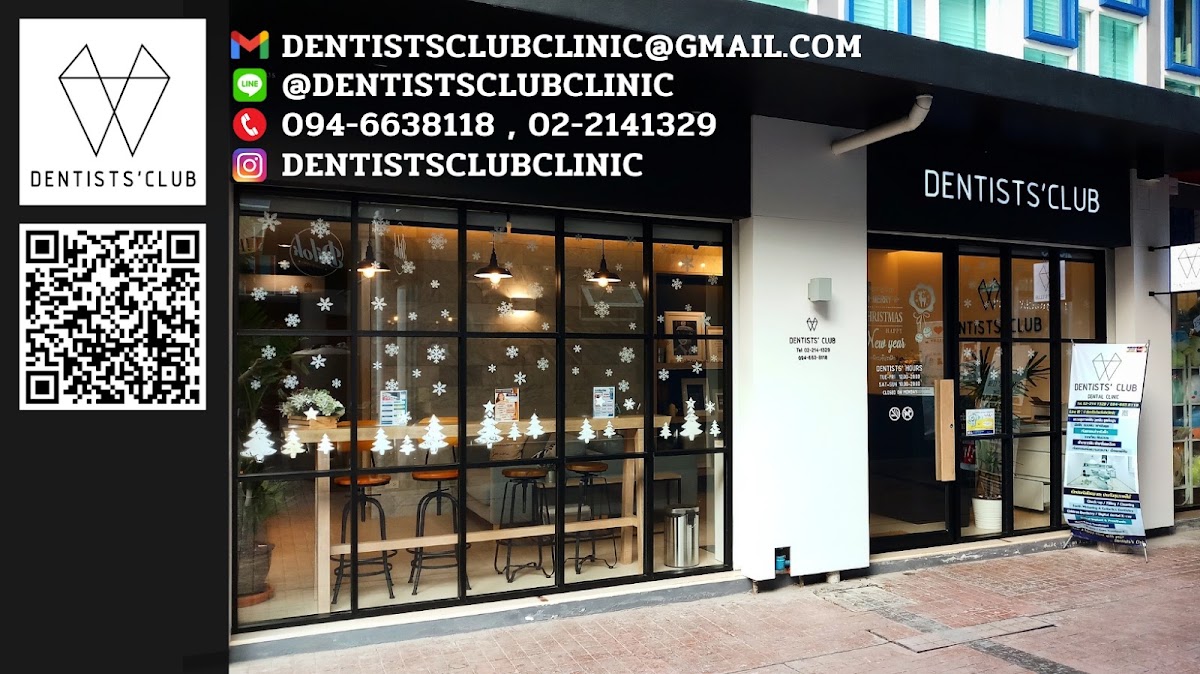 The Racquet Club Dental Clinic